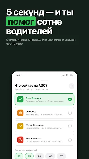 Скриншот 5/5