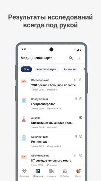 Скриншот 1/3