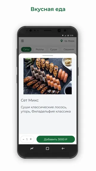 Скриншот 2/3