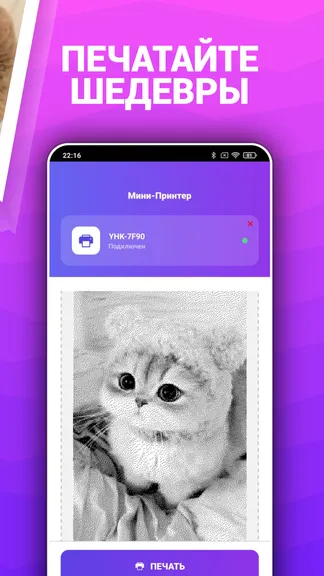 Скриншот 3/6