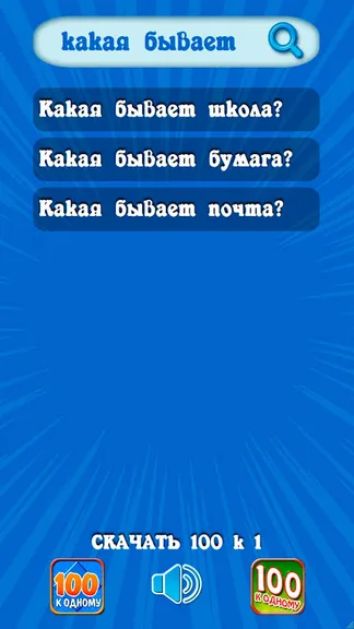 Скриншот 6/7