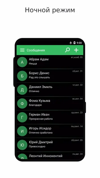 Скриншот 2/5