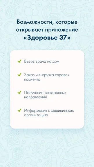 Скриншот 6/7