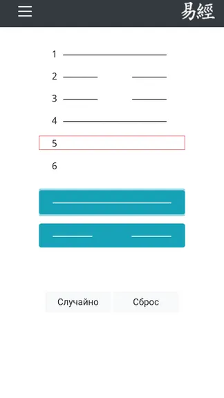 Скриншот 4/5