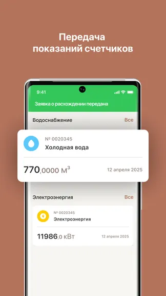 Скриншот 4/7