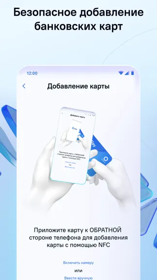 Скриншот 4/8