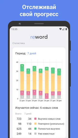 Скриншот 5/6