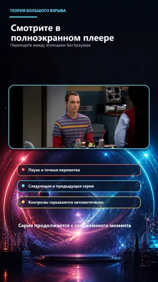 Скриншот 5/5