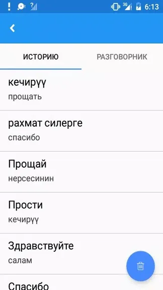 Скриншот 5/5