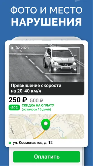 Скриншот 1/7