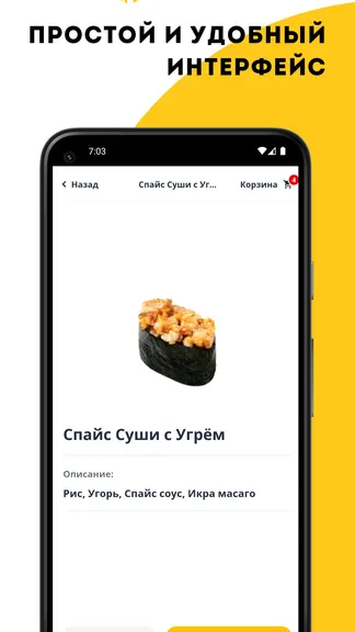 Скриншот 6/6