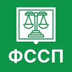 Долги у судебных приставов (ФССП) логотип