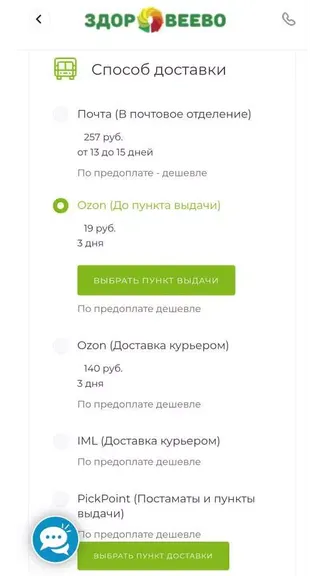 Скриншот 6/8