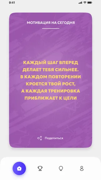 Скриншот 3/5