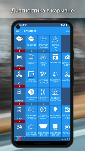 Скриншот 1/5