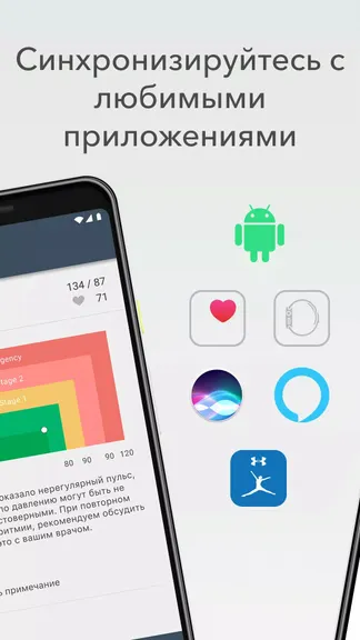 Скриншот 6/7