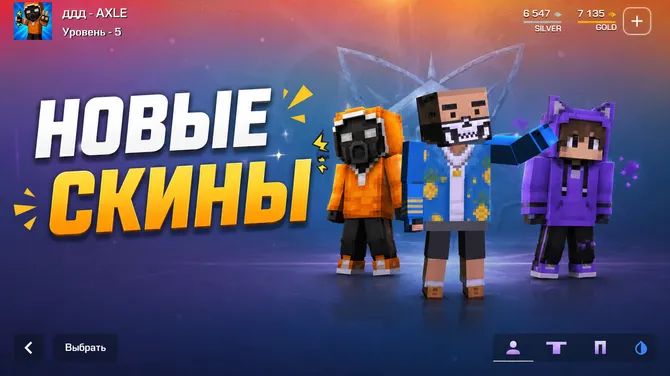 Скриншот 3/5