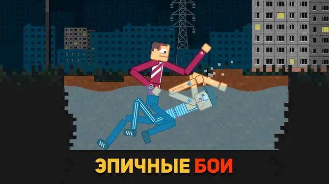 Скриншот 2/10