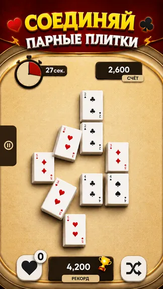 Скриншот 2/5