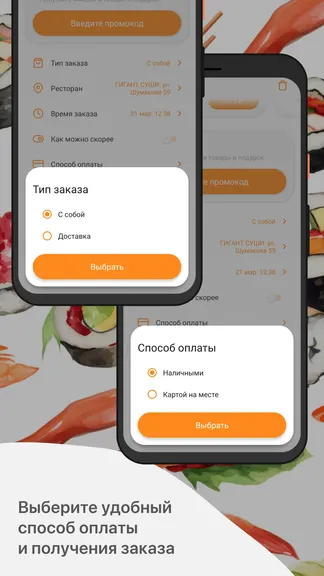 Скриншот 4/5