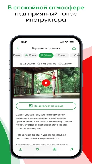 Скриншот 3/5