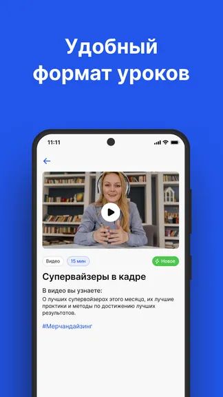 Скриншот 6/6