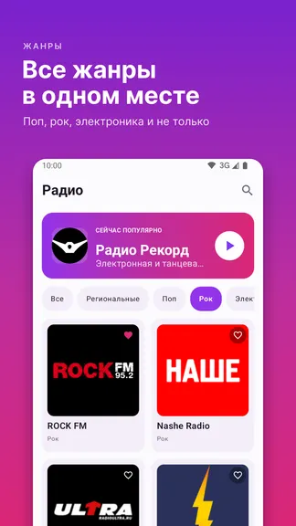Скриншот 5/5
