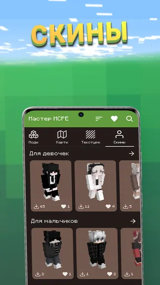 Скриншот 4/4