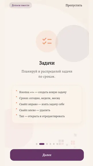 Скриншот 3/6