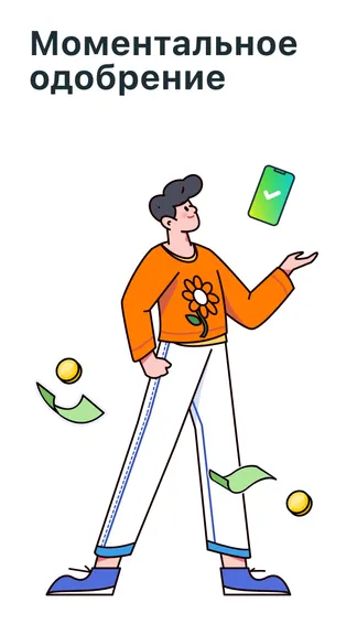 Скриншот 1/5