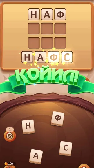 Скриншот 4/6