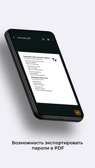 Скриншот 5/6