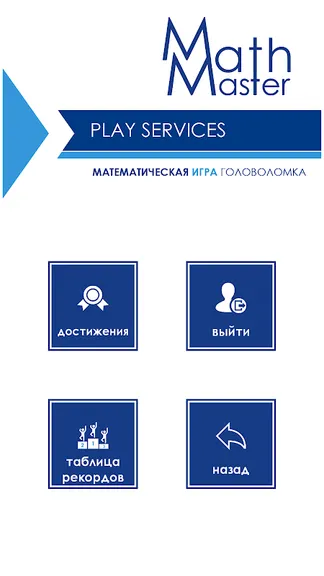 Скриншот 2/8