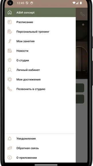 Скриншот 2/4