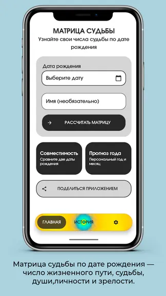 Скриншот 1/5