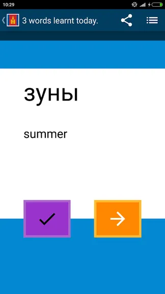Скриншот 3/5