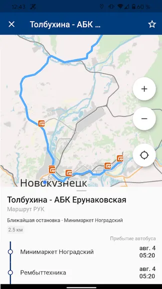 Скриншот 2/3