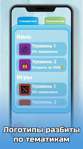 Скриншот 2/5
