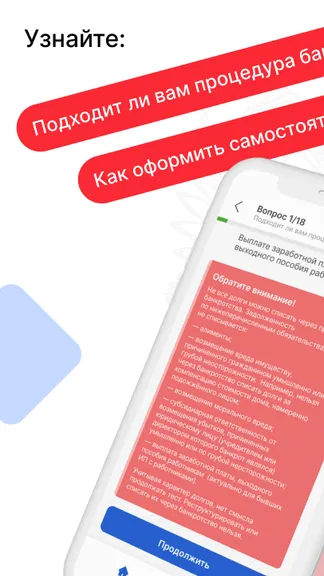 Скриншот 1/3