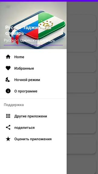 Скриншот 1/5