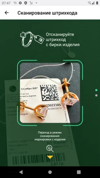 Скриншот 2/9