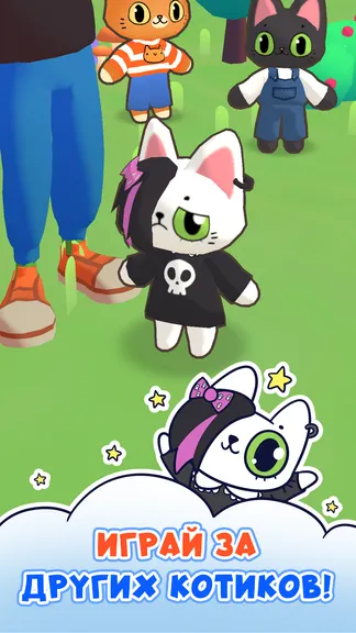 Скриншот 3/5