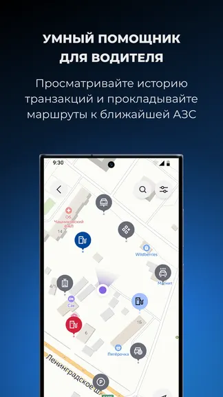 Скриншот 6/6