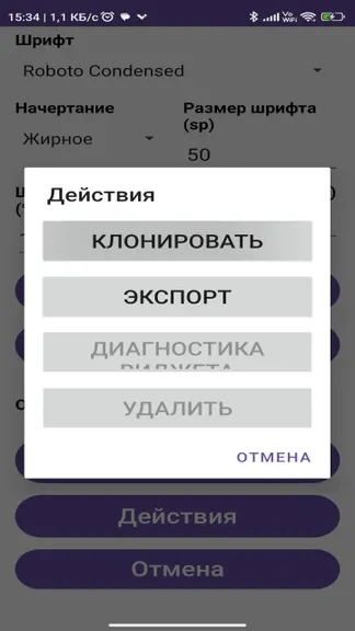 Скриншот 6/10