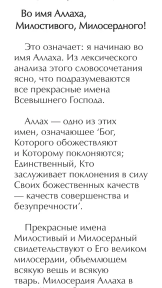 Скриншот 2/5
