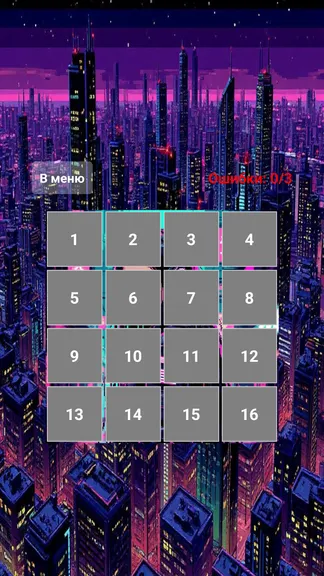 Скриншот 5/10