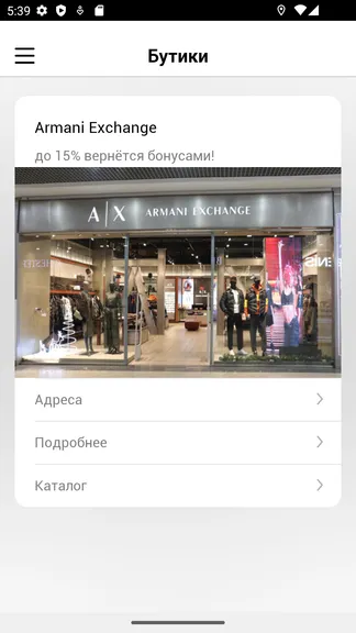 Скриншот 4/4