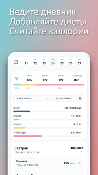 Скриншот 5/5