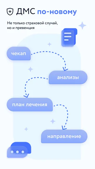 Скриншот 4/7