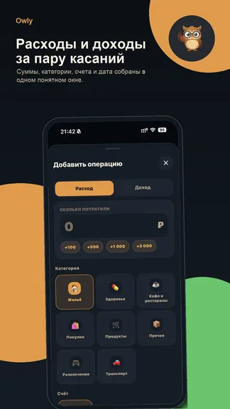 Скриншот 2/5